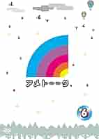 Amazon.co.jp: アメトーーク! DVD 6 : 雨上がり決死隊: DVD